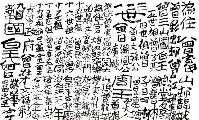 kok-graffiti-edited.jpg