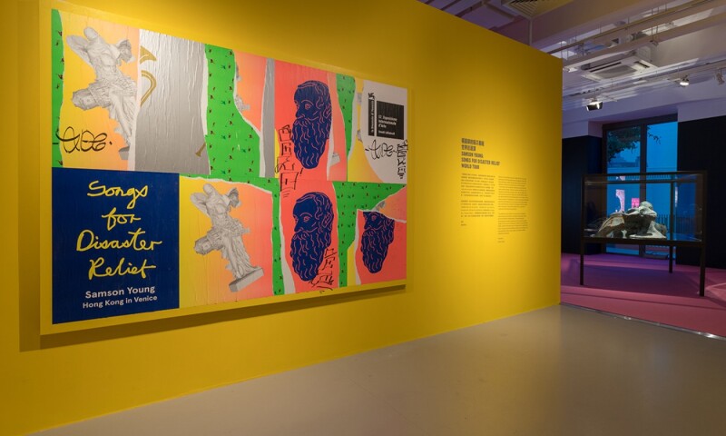Installation view of Samson Young: Songs for Disaster Relief World Tour