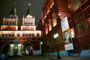 new_moscow.jpg
