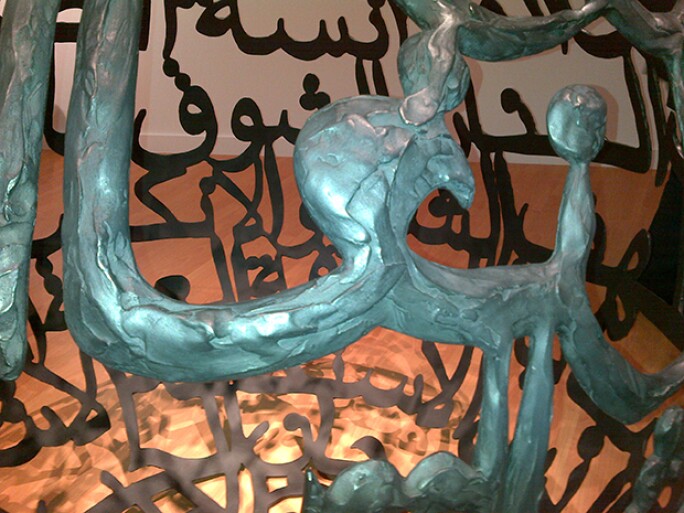 guggenheim-abu-dhabi-ghada-amer.jpg