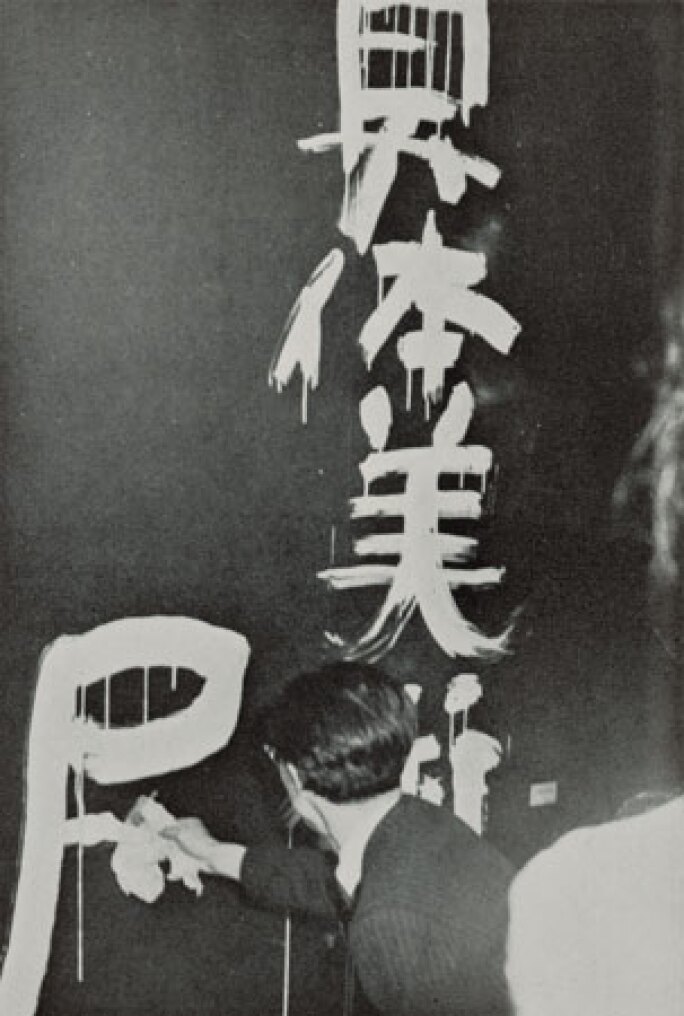 hk0653-essay-fig7.jpg