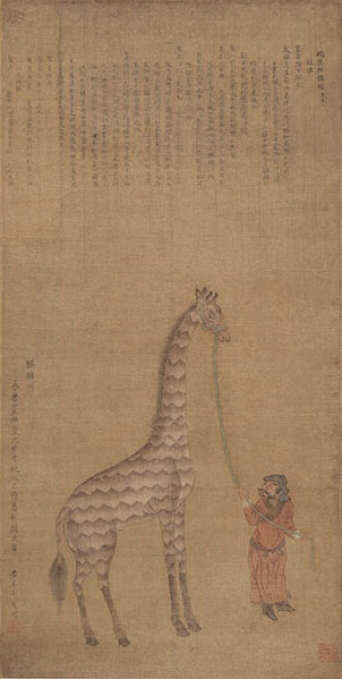 giraffe-final.jpg
