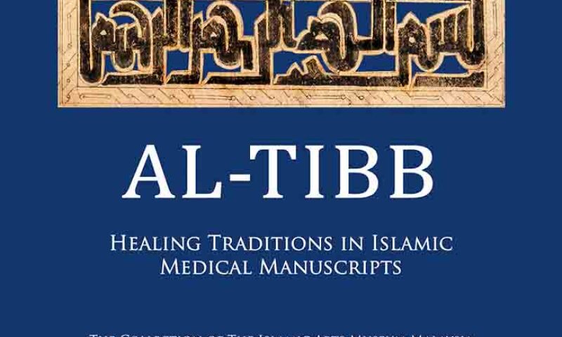 AL-TIBB - HEALING TRADITIONS IN ISLAMIC MEDICAL MANUSCRIPTS (COV
