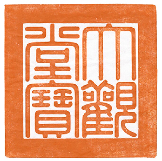 n09337-essay-fig4a.jpg