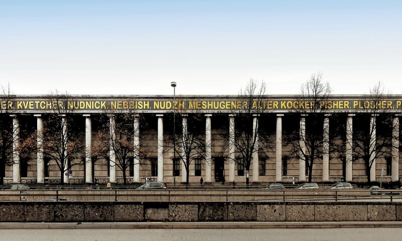 Haus der Kunst.jpg