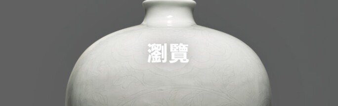 122n09660-9bvpj-cover-zh-special-launch-640x200.jpg