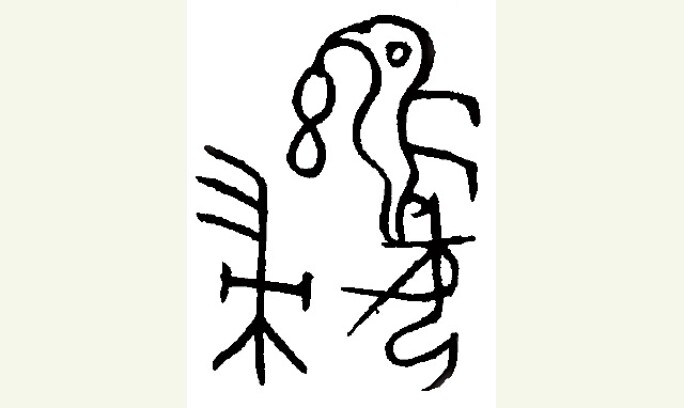 n09124-featured-fig12.jpg