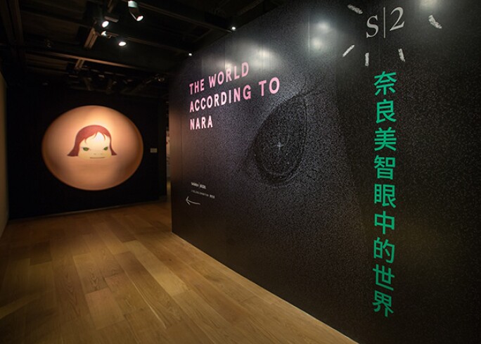 nara-exhibition-hk.jpg
