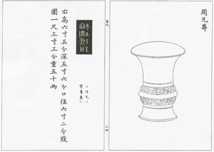 n09124-featured-fig16.jpg