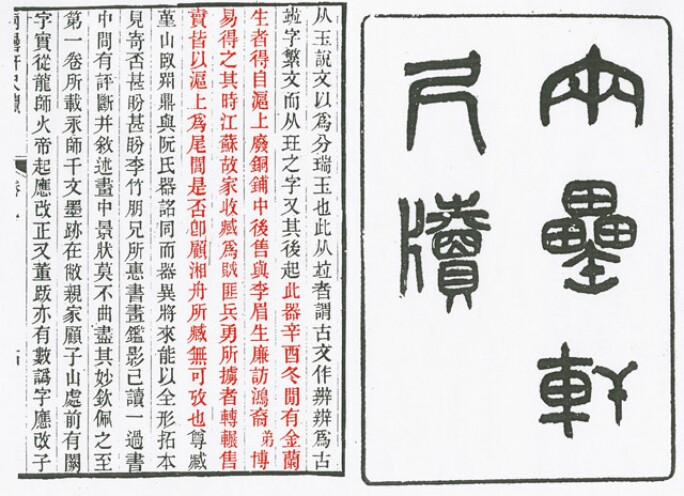 n09124-featured-fig27-3.jpg