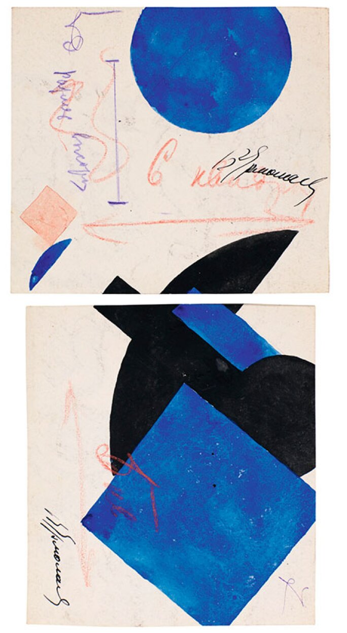 suprematists-3.jpg