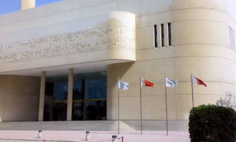 Beit al Quran_Exterior_Bahrain