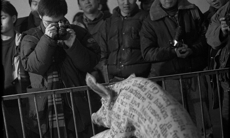 Xu Bing