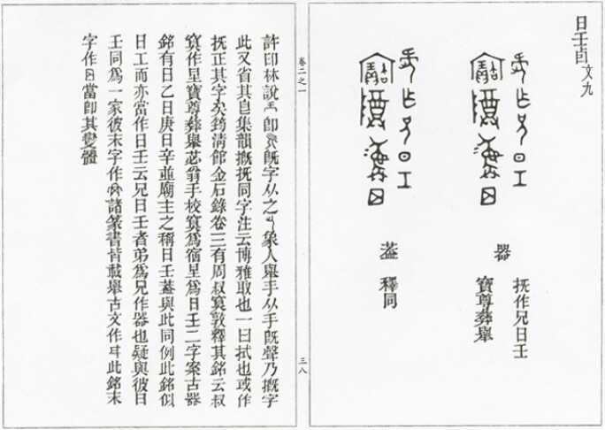 n09124-featured-fig17-2.jpg