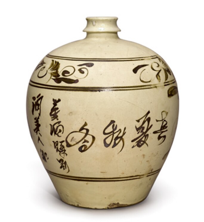 yuan-1-meiping-blog-640.jpg