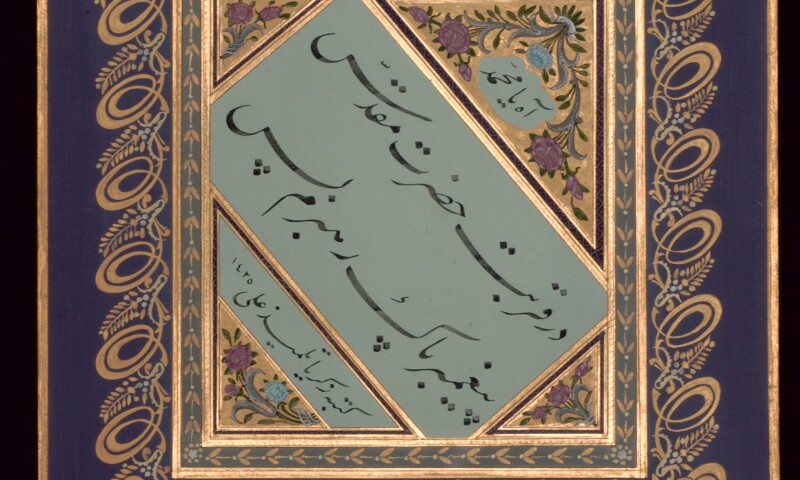 Calligraphic Composition
