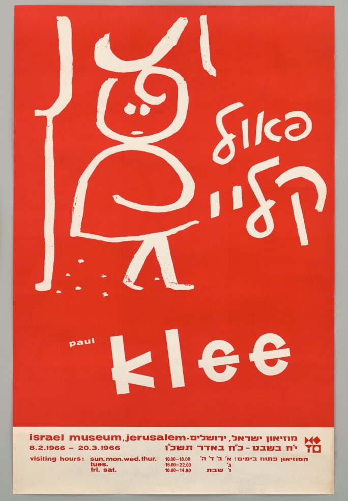 museum_global_Paul_Klee_Israel_Museum_300dpi.jpg