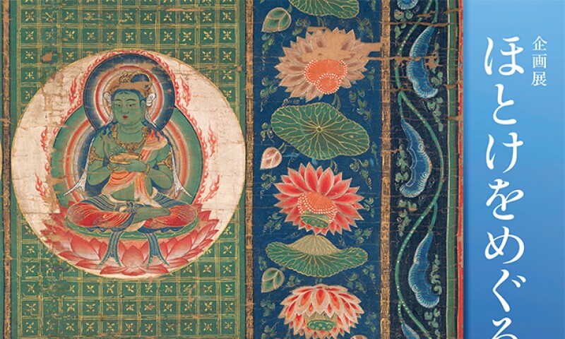 floral_beauty_in_buddhist_art.jpg